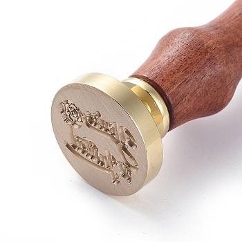 DIY Scrapbook, Brass Wax Seal Stamp and Wood Handle Sets, Word You're Invited, Golden, 8.9x2.5cm, Stamps: 25x14.5mm