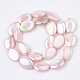AB Color Freshwater Shell Beads Strands(X-SHEL-S274-39E)-2