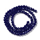 Opaque Solid Color Imitation Jade Glass Beads Strands(GLAA-F029-P4mm-10)-2
