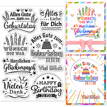 Custom Summer Theme PVC Plastic Clear Stamps, for DIY Scrapbooking, Photo Album Decorative, Cards Making, Word, 160x110mm