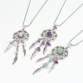 Alloy Pendant Necklaces, with Natural Mixed Stone Beads and Brass Chain, Woven Net/Web with Feather, 15.8 inch(40.3cm)