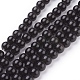 Natural Obsidian Beads Strands(G-G099-6mm-24)-1