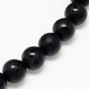 Natural Obsidian Round Carved Om Mani Padme Hum Beads Strands, Frosted, 8mm, Hole: 1mm, about 49pcs/strand, 15.7 inch