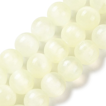 Natural Selenite Beads Strands, Dyed, Round, Champagne Yellow, 6mm, Hole: 1.2mm, about 65pcs/strand, 15.35 inch(39cm)