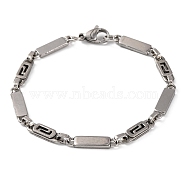 Tarnish Resistant 304 Stainless Steel Rectangle Link Chain Bracelets, with 201 Stainless Steeel Findings, Stainless Steel Color, 8-7/8 inch(22.5cm)(BJEW-B078-101P)