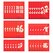 60pcs 6 Styles Paper Chinese Red Envelopes Sets, Hot Stamping Lucky Wrap Money Bags, Rectangle with Chinese Characters Pattern, Red, 11.5~17x7.9~9x0.05cm, 10pcs/style(AJEW-CA0003-86)