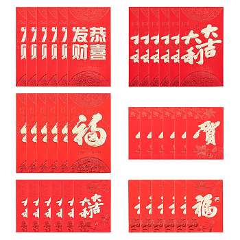 60pcs 6 Styles Paper Chinese Red Envelopes Sets, Hot Stamping Lucky Wrap Money Bags, Rectangle with Chinese Characters Pattern, Red, 11.5~17x7.9~9x0.05cm, 10pcs/style