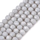 Opaque Solid Color Imitation Jade Glass Beads Strands(EGLA-A044-P3mm-D19)-1