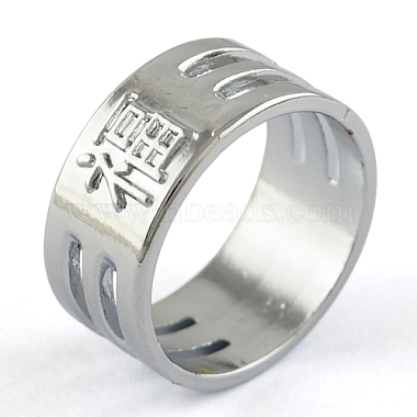 Zinc Alloy Sewing Thimble Rings with Chinese Characters for Blessing(TOOL-R026-05)-2