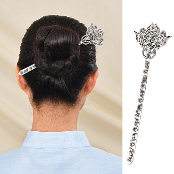 Tibetan Style Hair Accessories Alloy Hair Stick Findings, Cadmium Free & Lead Free, Antique Silver, 135x37x3mm, about 80pcs/1000g