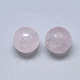 Perles de quartz rose naturel(G-T122-25B-07)-2