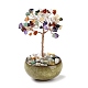 Natural Mixed Stone Chips Tree Decorations(DJEW-M012-02C)-1
