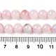 Dyed Natural White Jade Beads Strands(G-T138-8mm-210-1)-5