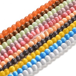 Cat Eye Glass Bead Strands, Round, Mixed Color, 5mm, Hole: 1mm, about 80pcs/strand, 14 inch(CE-R010-08)