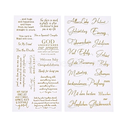 Waterproof Self Adhesive Hot Stamping Stickers Sets, DIY Hand Account Photo Album Decoration Sticker, Word, 175x85x0.1mm, 2 sheets/bag(DIY-WH0163-31A)