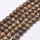 Tibetan Style 3-Eye dZi Beads Strands(G-P229-A-03-8mm)-1