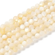 Natural White Shell Beads Strands, Faceted, Grade A, Round, 4~4.5mm, Hole: 0.7mm, about 96pcs/strand, 15.35''(39cm)(SSHEL-E571-38A-4mm)