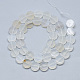 Natürlichen weißen Achat Perlen Stränge(G-T122-03E)-2