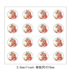 8 Sheets Plastic Waterproof Self-Adhesive Picture Stickers, Round Dot Cartoon Decals for Kid's Art Craft, Dragon, 150x150mm, Sticker: 25mm(DIY-WH0428-099)