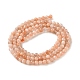 Natural Sunstone Beads Strands(G-C284-C02-3mm-01)-3