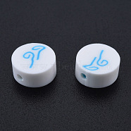 Handmade Polymer Clay Beads, Flat Round with Wind, Weather Pattern, 9~9.5x4.5~5mm, Hole: 1.6mm(CLAY-N011-81E)