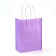 Pure Color Kraft Paper Bags(AJEW-G020-A-09)-1