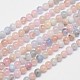Morganite naturelle chapelets de perles rondes(X-G-I159-4mm)-1