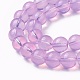 Opalite Beads Strands(GLAA-F098-07D-05)-3