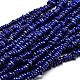 Natural Lapis Lazuli Chip Beads Strands(X-G-E271-121)-1