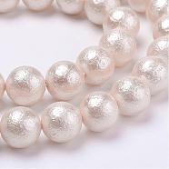 Wrinkle Textured Shell Pearl Beads Strands, Round, White, 6mm, Hole: 1mm, about 68pcs/strand, 15.6 inch(39.5cm)(BSHE-E016-6mm-07)