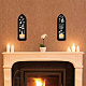 Soporte de vela de madera montado en la pared estilo boho(AJEW-WH0379-004)-7