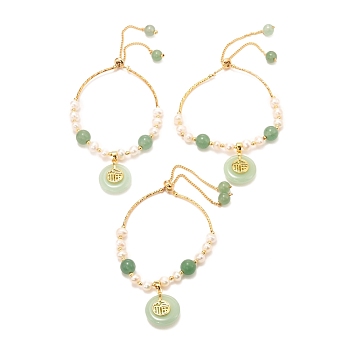 Natural Green Aventurine Beads & Flat Round Charms Slider Bracelets, Real 18K Gold Plated, with Natural Pearl, Brass Chains, Long-Lasting Plated, Inner Diameter: 2-1/4 inch(5.55~10cm)