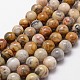 Brins de perles d'agate en dentelle folle naturelle(X-G-D840-70-8mm)-1