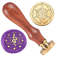 Wax Seal Stamp Set, Golden Tone Brass Sealing Wax Stamp Head, with Wood Handle, for Envelopes Invitations, Gift Card, Snake, 83x22mm, Stamps: 25x14.5mm(AJEW-WH0208-832)