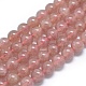 Natural Strawberry Quartz Beads(G-E481-02-8mm)-1