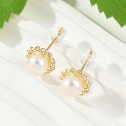 Brass Imitation Pearl Stud Earrings, Flower, Real 14K Gold Plated, 9.5mm(KK-D301-05G)