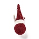 クリスマステーマウールフェルトディスプレイ装飾(DIY-K050-04B)-2