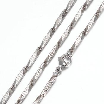 201 Stainless Steel Bar Link Necklaces, with Lobster Claw Clasps, Stainless Steel Color, 19.5 inch~20 inch(49.5~50.8cm), 2mm