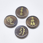 Natural Grey Agate Cabochons, Flat Round with Buddhist Theme Pattern, 25x5.5mm, 4pcs/set(G-T122-36H)