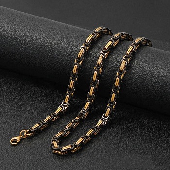 Titanium Steel Byzantine Chains Necklaces for Men, Golden, 23.62 inch(60cm)