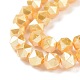 Glass Pearl Beads Strands(GLAA-F122-03F)-4