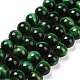 Natural Green Tiger Eye Beads Strands(X-G-G099-10mm-6)-1