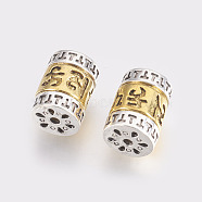 Tibetan Style Alloy Beads, Column, Antique Silver & Antique Golden, 15x11mm, Hole: 2mm(TIBEB-L002-02)