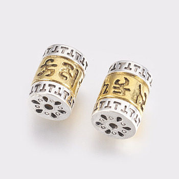 Tibetan Style Alloy Beads, Column, Antique Silver & Antique Golden, 15x11mm, Hole: 2mm