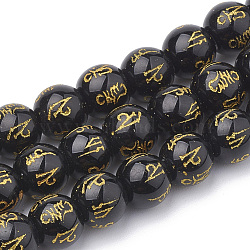 Buddhist Glass Beads Strands, Spray Painted, Om Mani Padme Hum, Round, Black, 6~6.5mm, Hole: 1mm, about 62pcs/strand, 15.3 inch(GLAA-S174-6mm-01)