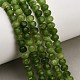 Natural White Jade Beads Strands(GG-CBA9106-03A)-1