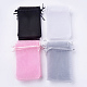 4色オーガンジーバッグ巾着袋(OP-MSMC003-06A-10x15cm)-4